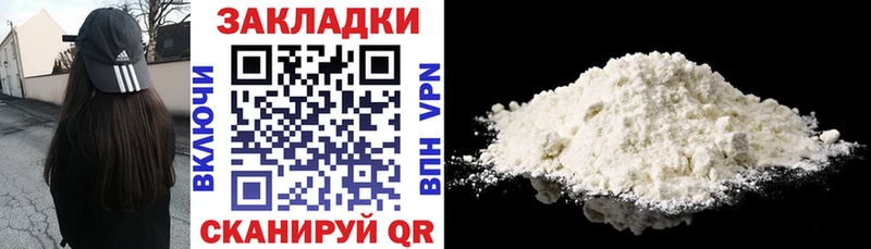 Купить наркотики Электросталь ГАШ  МЕФ 