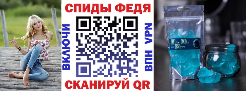 АМФ Розовый Электросталь