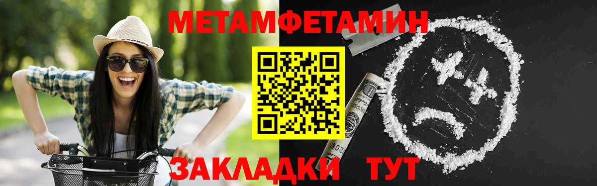 Электросталь  Amphetamine 98%  Амфетамин  Вход с VPN 