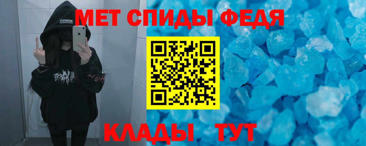 Amphetamine 97% Электросталь