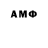 Героин VHQ Alpha Charm