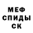 Первитин пудра 1