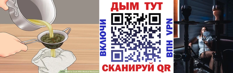 продажа наркотиков  Электросталь  Печенье с ТГК конопля 