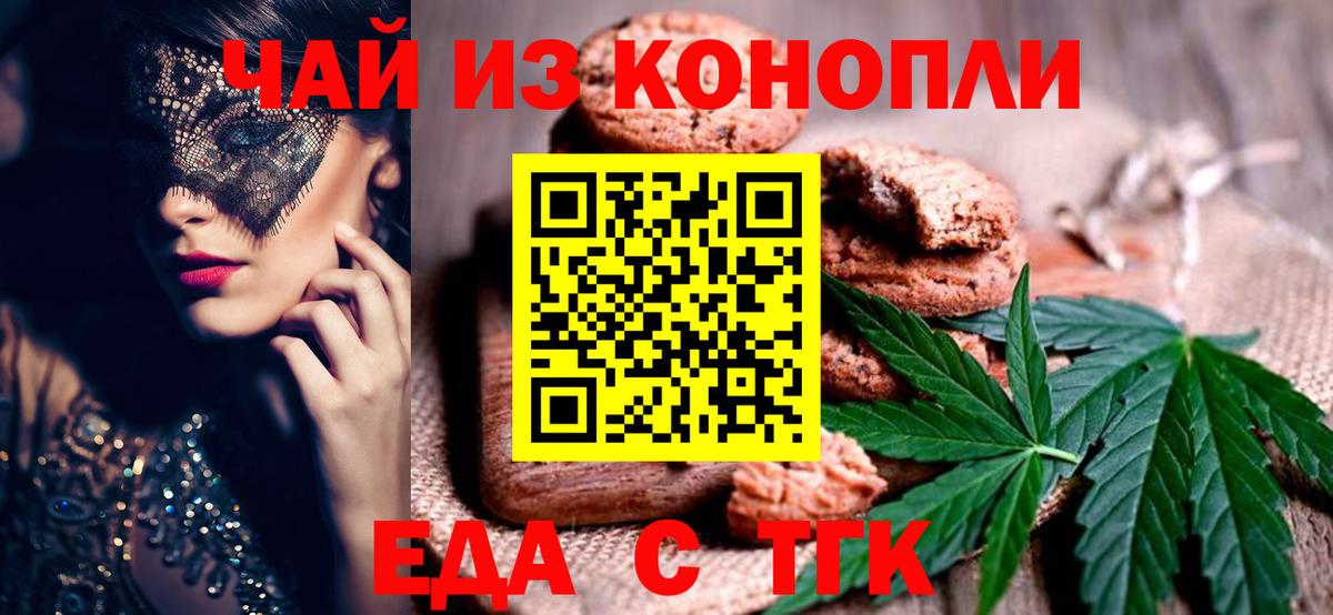 Cocaine  Гарик  Магазины продажи наркотиков  Электросталь  Мяу-Мяу  Ляпка  Вход с VPN 
