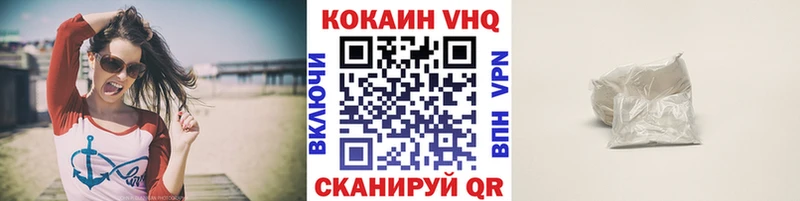 Кокаин 98%  Электросталь 