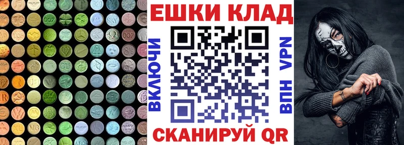 ЭКСТАЗИ DUBAI  это телеграм  гидра ссылка  Электросталь  цена  