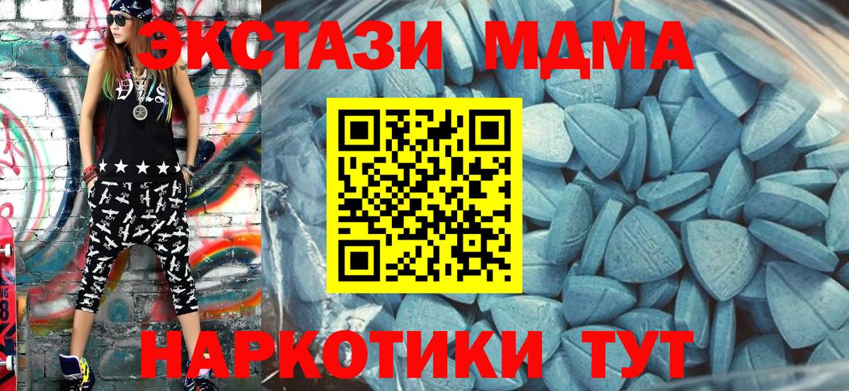 ЭКСТАЗИ  Ecstasy 300 mg  Вход с VPN  маркетплейс какой сайт  Электросталь 