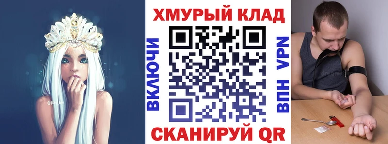 Героин герыч Электросталь