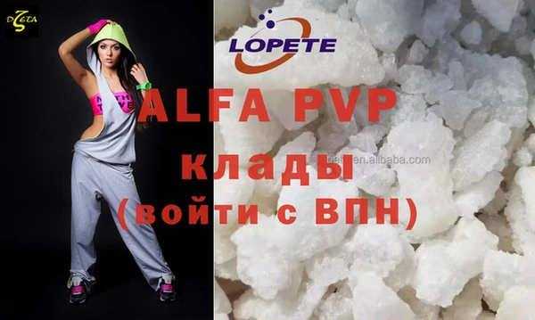 ALPHA PVP Карталы