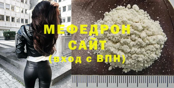 молекула духа Краснослободск