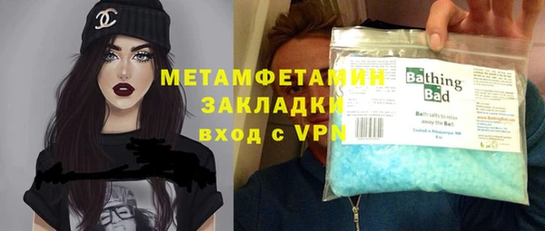 меф VHQ Гусев