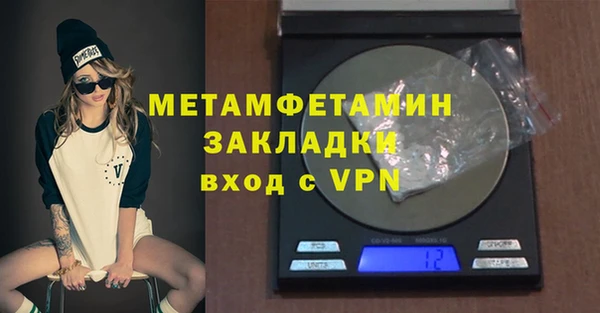 герыч Карпинск