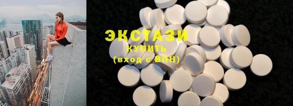 герыч Карпинск