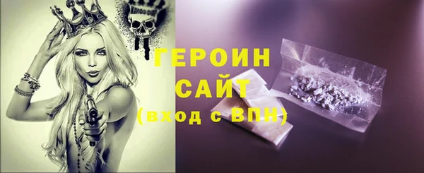 кокаин перу Заволжье