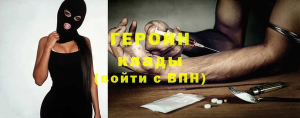 стафф Заводоуковск