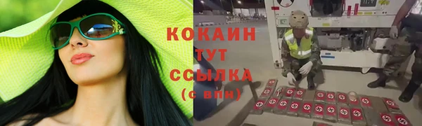 герыч Карпинск