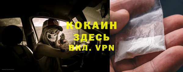 герыч Карпинск