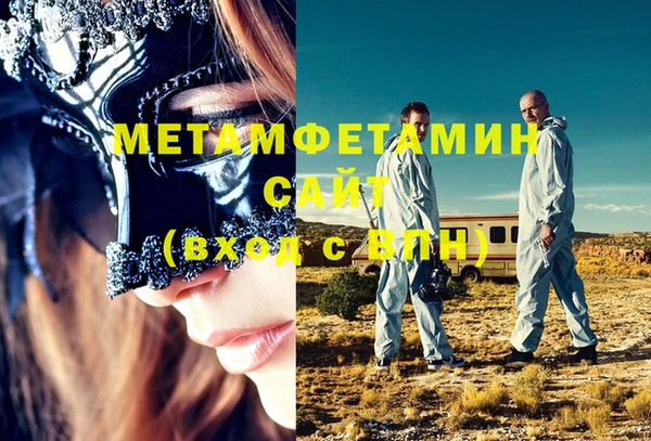 каннабис Гусиноозёрск