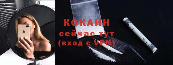 герыч Карпинск