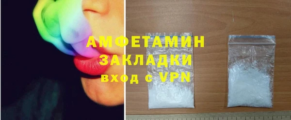 мдма Заволжск