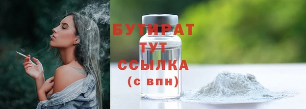 трава Гусь-Хрустальный