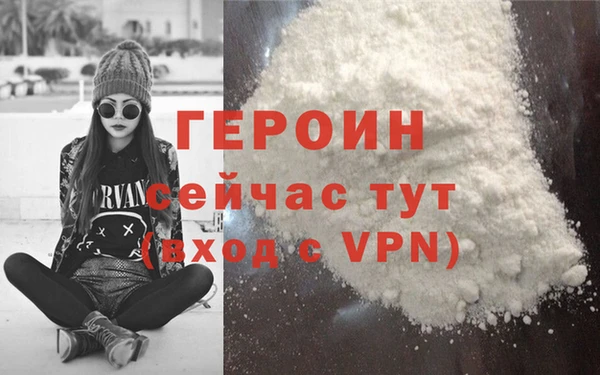 герыч Карпинск