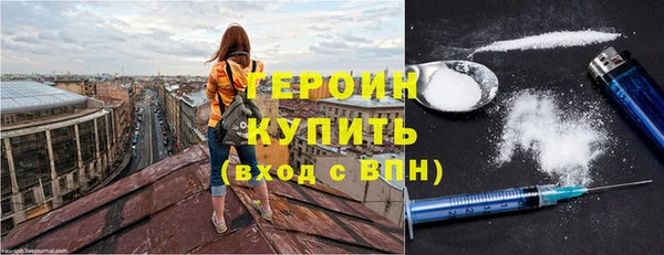 герыч Карпинск