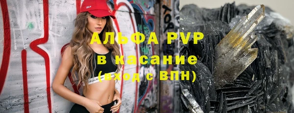 ALPHA PVP Карталы