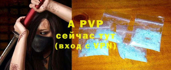 ALPHA-PVP Красноперекопск
