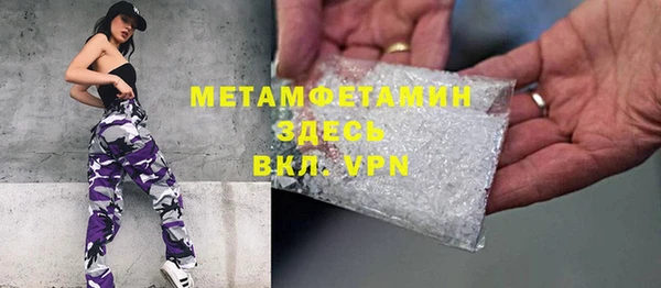 герыч Карпинск