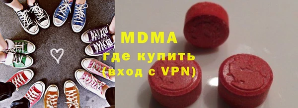 герыч Карпинск