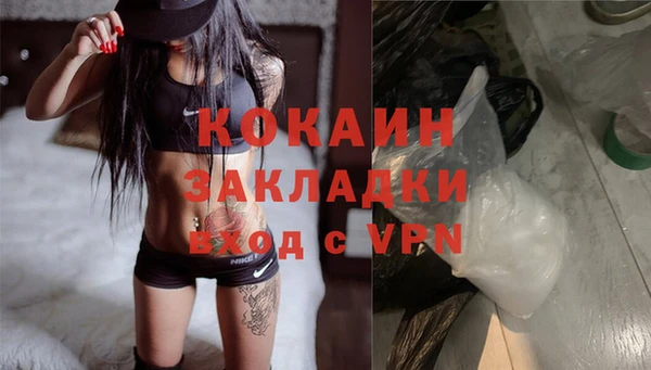 герыч Карпинск