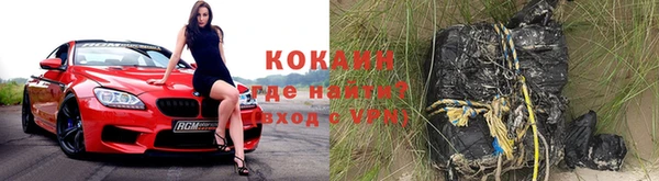 герыч Карпинск
