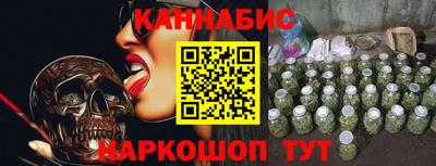 наркотики Гай