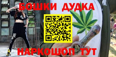 наркотики Гай