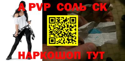 наркотики Гай
