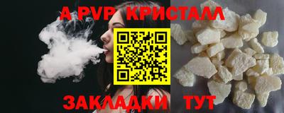 наркотики Гай