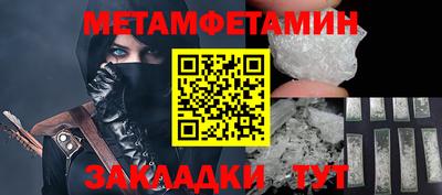 мдма Гатчина