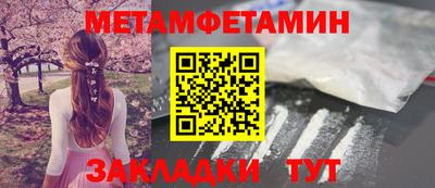наркотики Гай