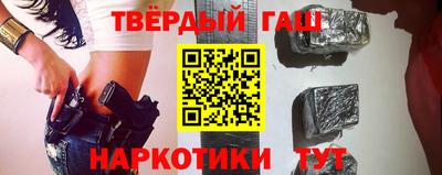 наркотики Гай