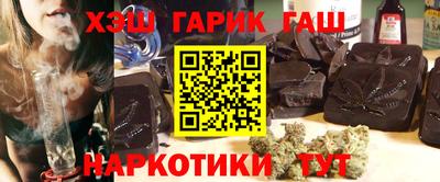 наркотики Гай