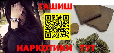 наркотики Гай