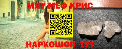 мдма Гатчина