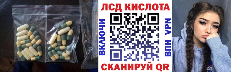 ЛСД экстази кислота  где найти   Электросталь 