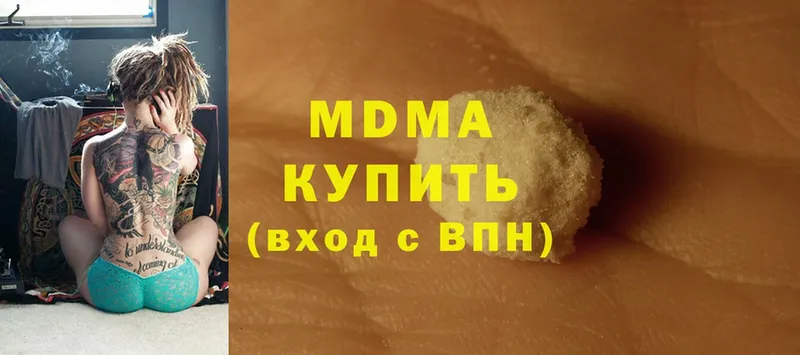 ссылка на мегу зеркало  Электросталь  MDMA Molly 