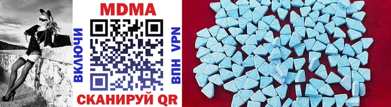 MDMA crystal  OMG как зайти  Электросталь 