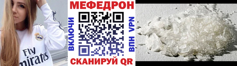 МЕФ 4 MMC  сколько стоит  Электросталь 