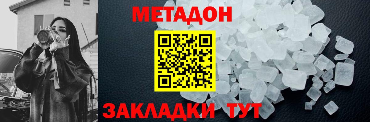 Электросталь  Кокаин  Каннабис  Меф   Вход с VPN  ГАШИШ  ТГК 