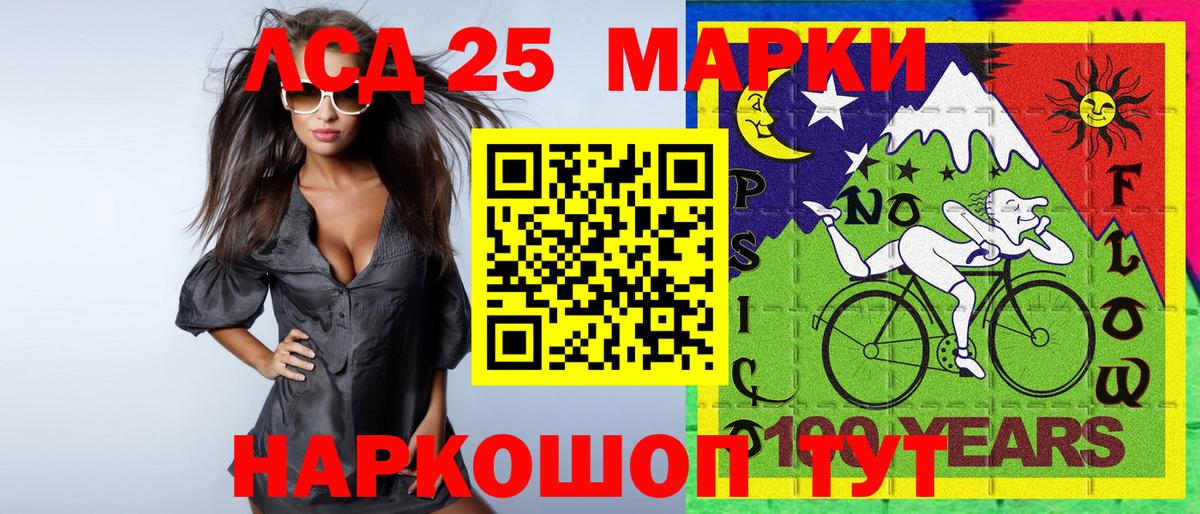 Наркотические марки 1500мкг  Вход с VPN  Марки NBOMe  Электросталь 