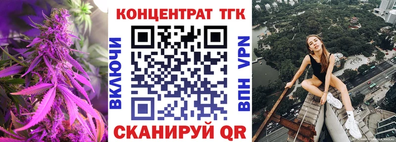 Дистиллят ТГК гашишное масло  Электросталь 